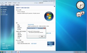 Windows 7 屏幕截图