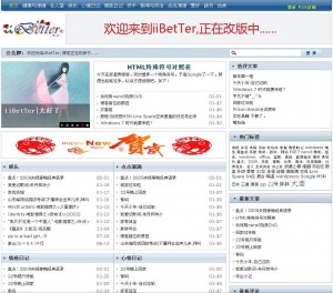 WordPress主题下载