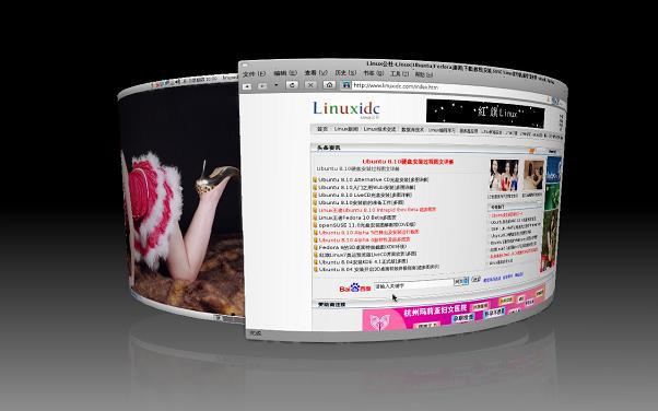 ubuntu炫酷效果 ubuntu炫酷效果